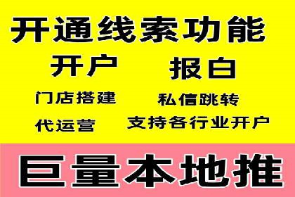 案例分析：高效信息流广告投放策略